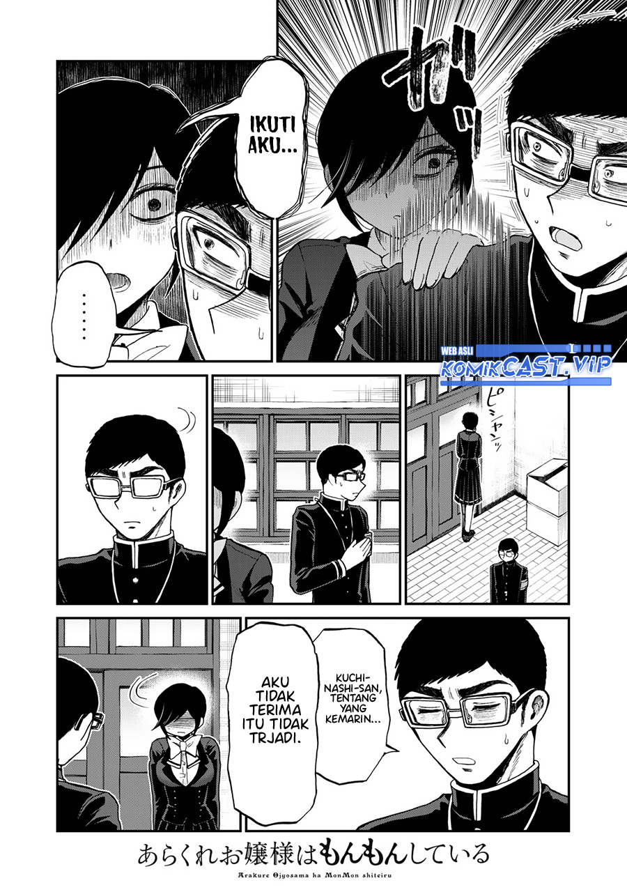 Arakure Ojousama Wa MonMon Shiteiru Chapter 33 - Halaman 9