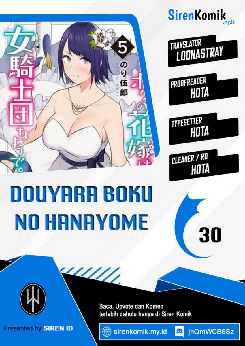 Komik Douyara Boku no Hanayome wa Onna Kishidan na you de Chapter 30 gambar 1