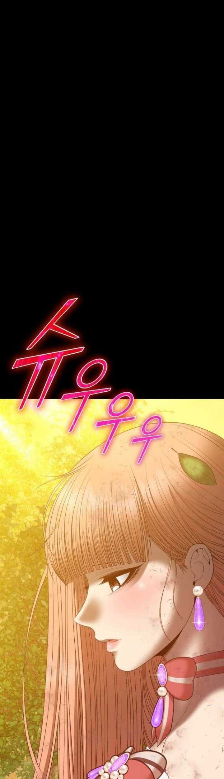 +99 Wooden Stick Chapter 78 - Halaman 179