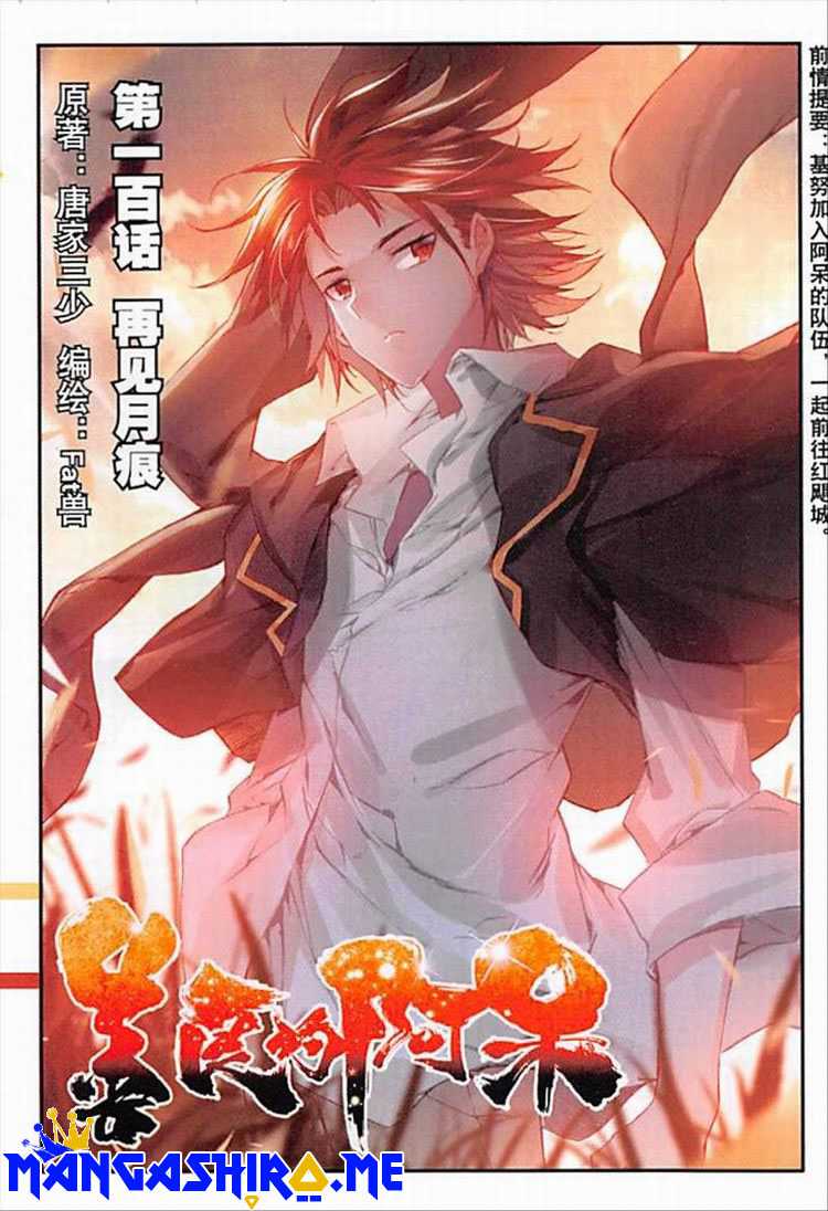 Manhua Good Reaper Chapter 100 gambar 2