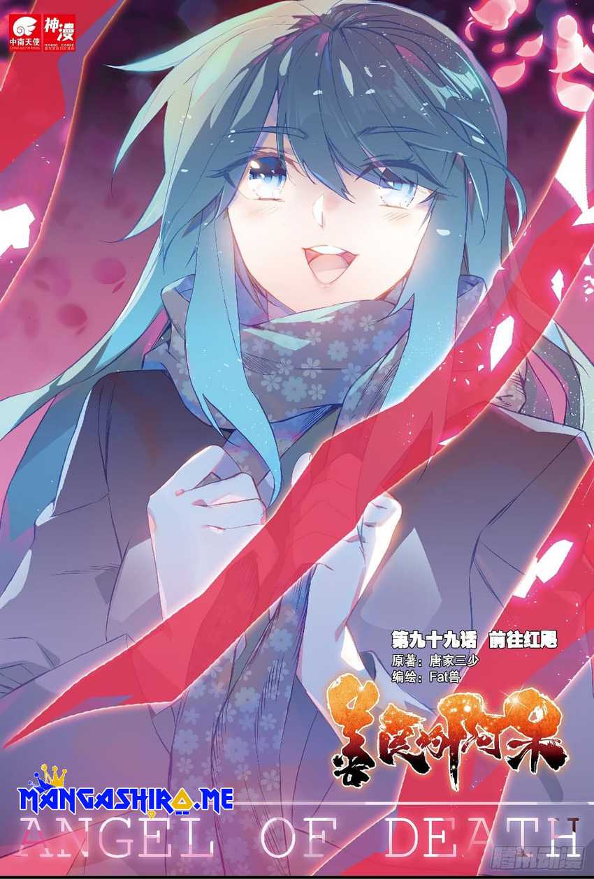 Manhua Good Reaper Chapter 99 gambar 2