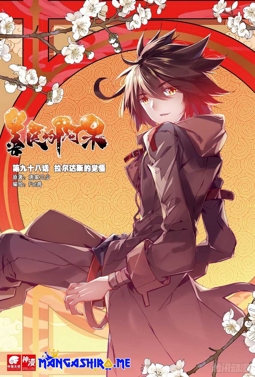 Manhua Good Reaper Chapter 98 gambar 2