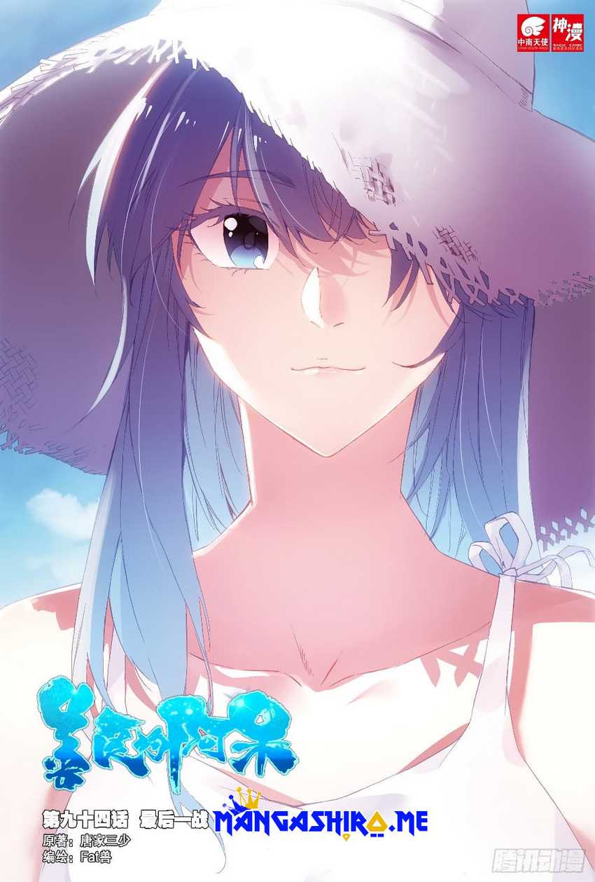 Manhua Good Reaper Chapter 94 gambar 2