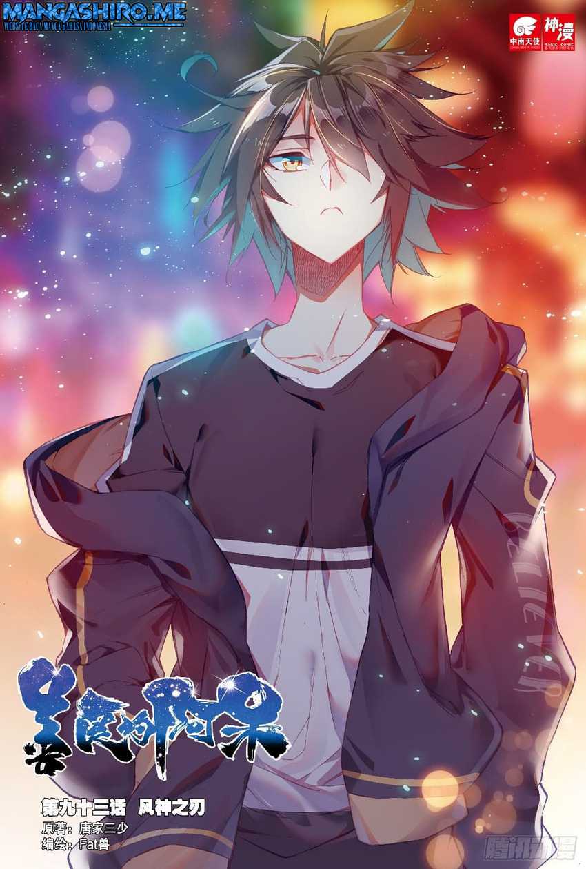 Manhua Good Reaper Chapter 93 gambar 2
