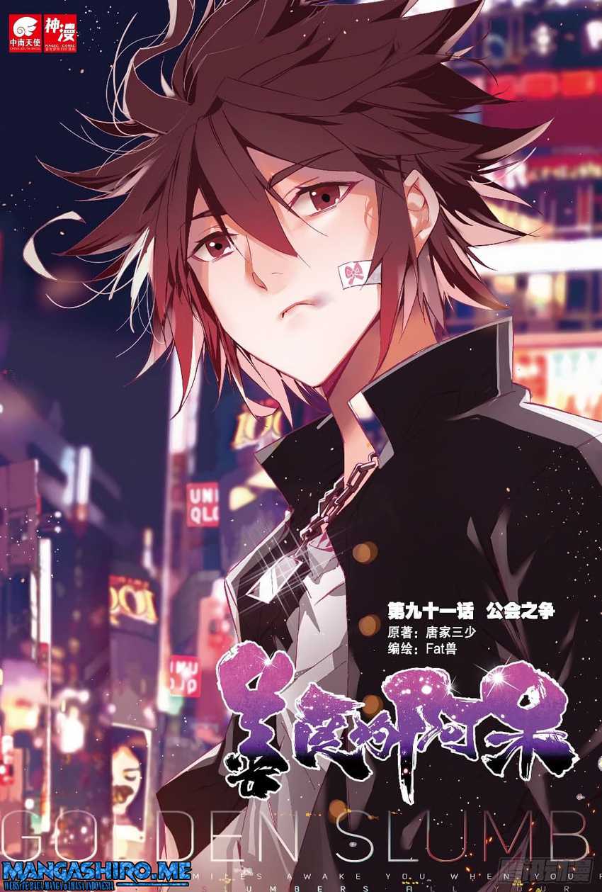 Manhua Good Reaper Chapter 91 gambar 2