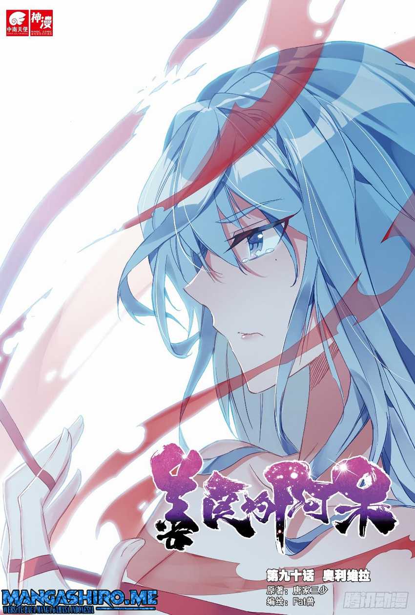 Manhua Good Reaper Chapter 90 gambar 2