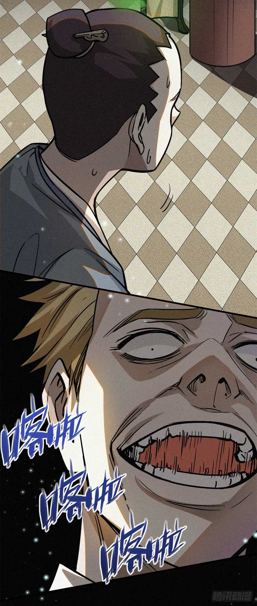 A Demonic Heart Chapter 40 - Halaman 26