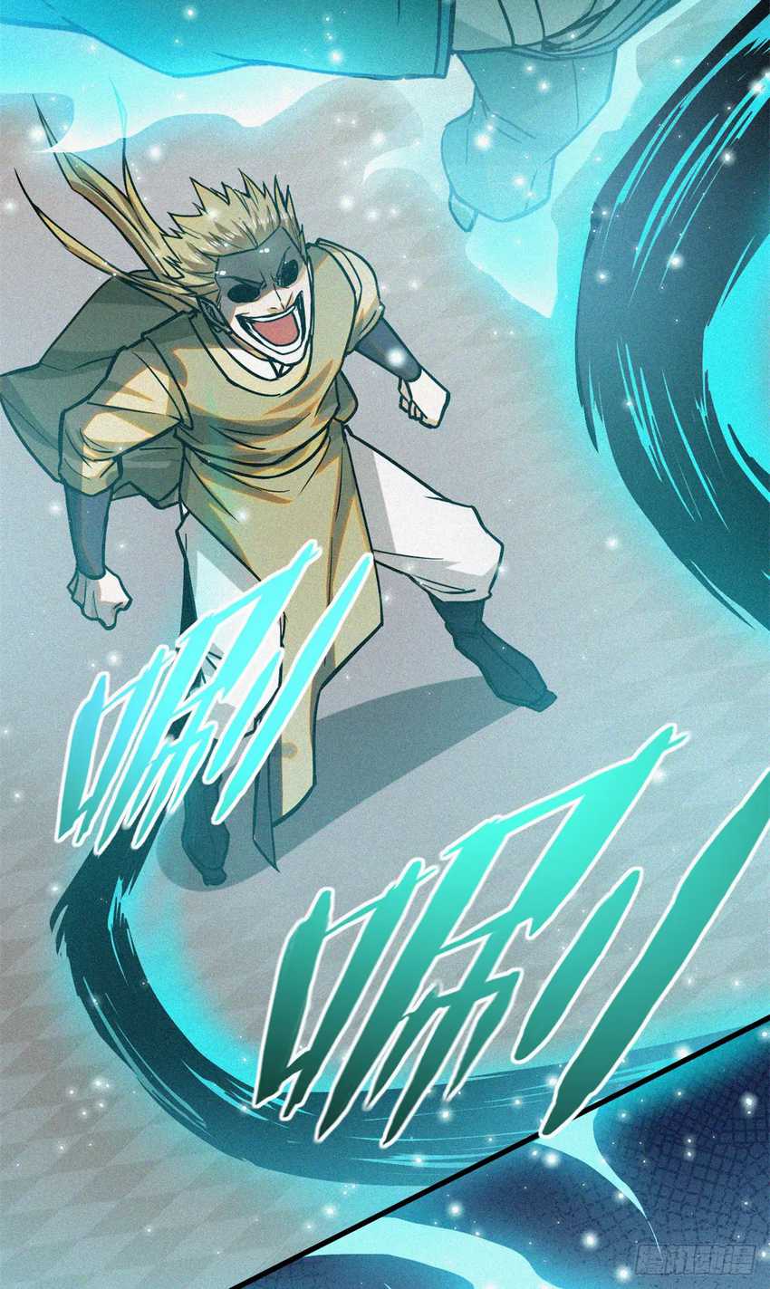 A Demonic Heart Chapter 40 - Halaman 30