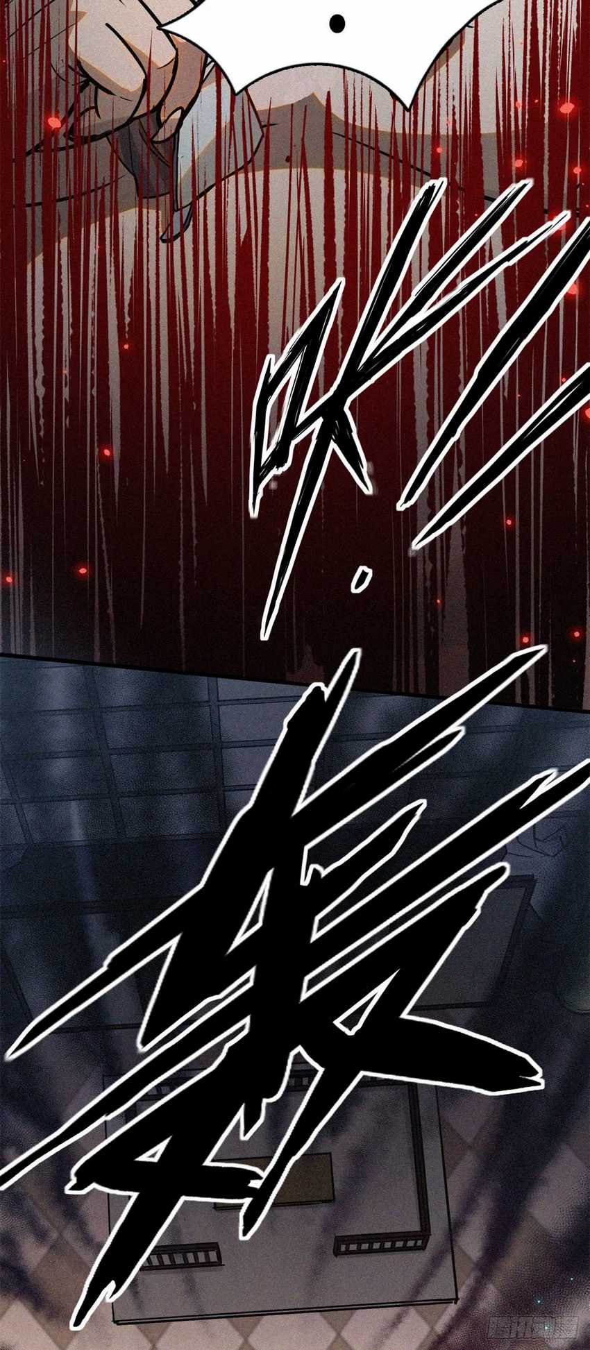 A Demonic Heart Chapter 40 - Halaman 9
