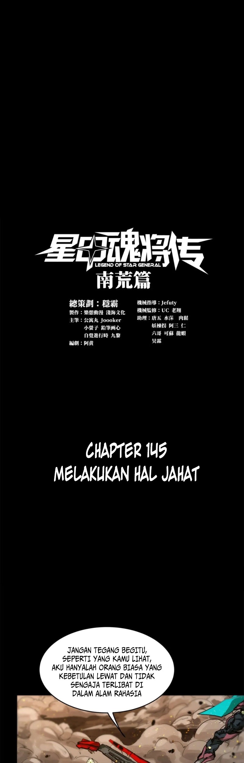Manhua Legend of Star General Chapter 145 gambar 2