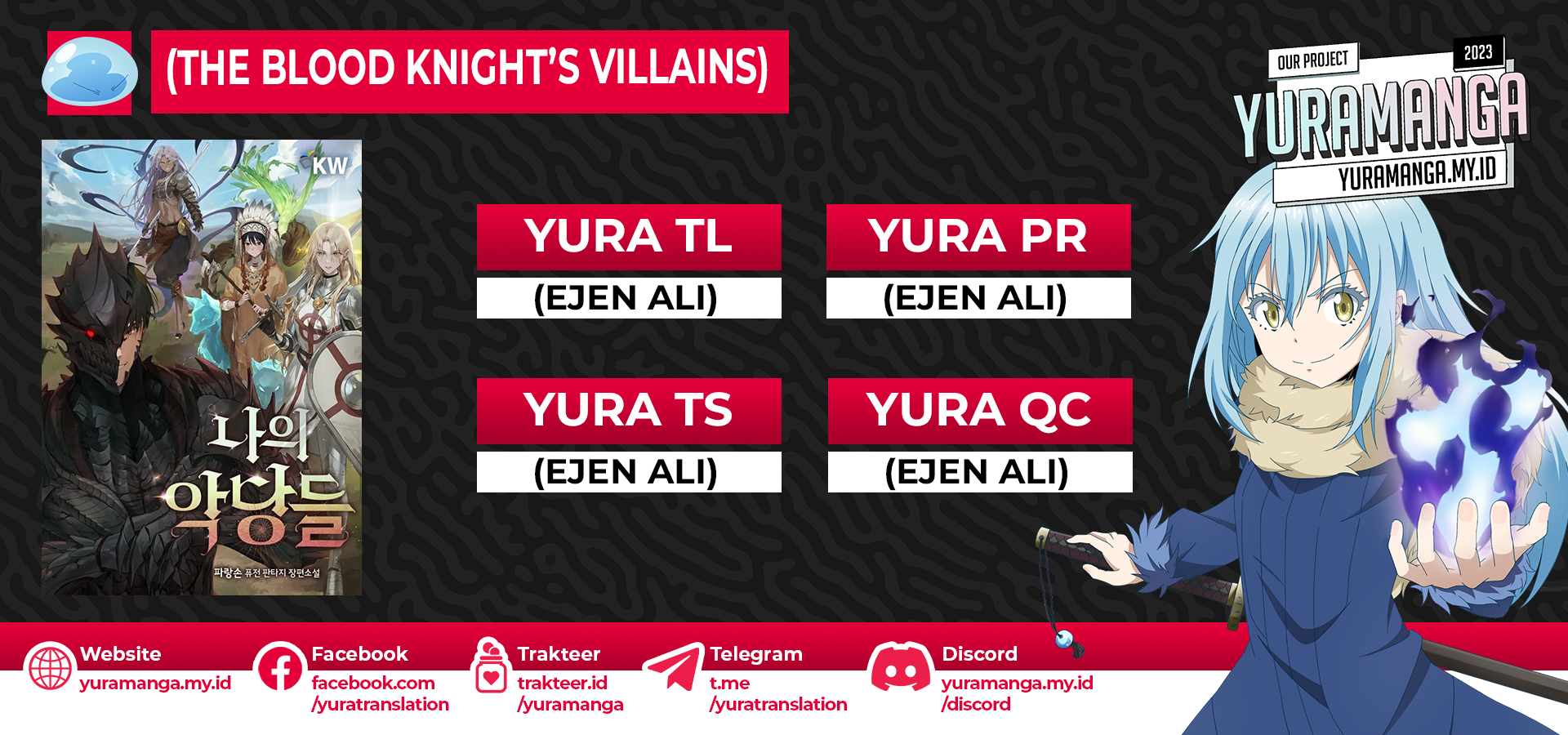 Komik The Blood Knight’s Villains Chapter 23 gambar 1