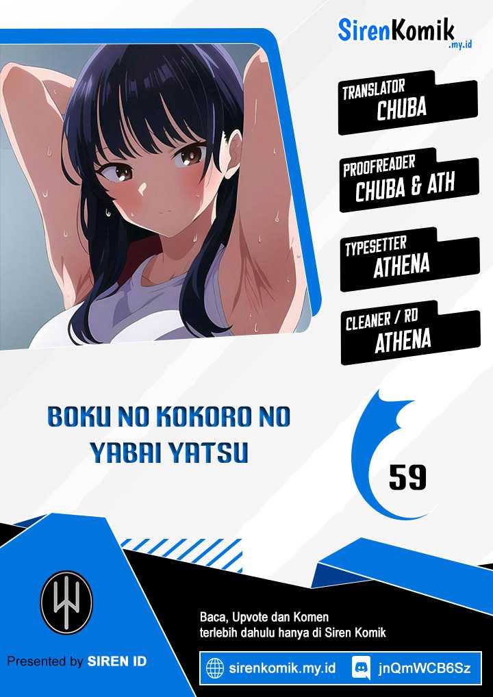Komik Boku no Kokoro no Yabai yatsu Chapter 59 gambar 1