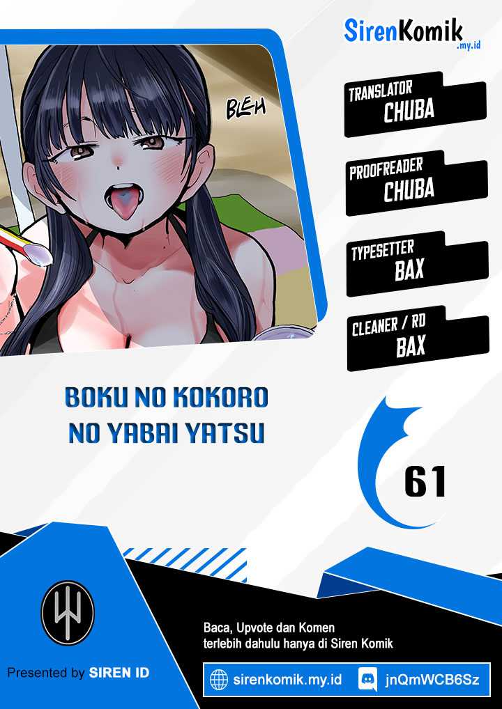 Komik Boku no Kokoro no Yabai yatsu Chapter 61 gambar 1