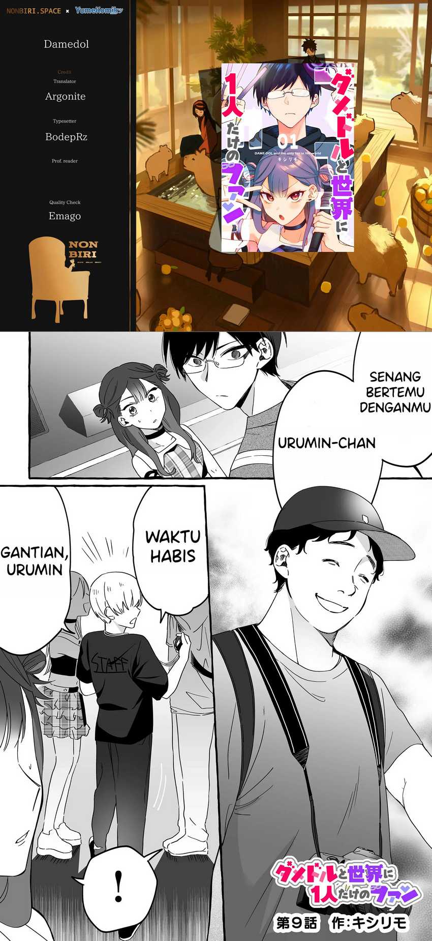 Komik Damedol to Sekai ni Hitori Dake no Fan (Serialization) Chapter 09 gambar 1
