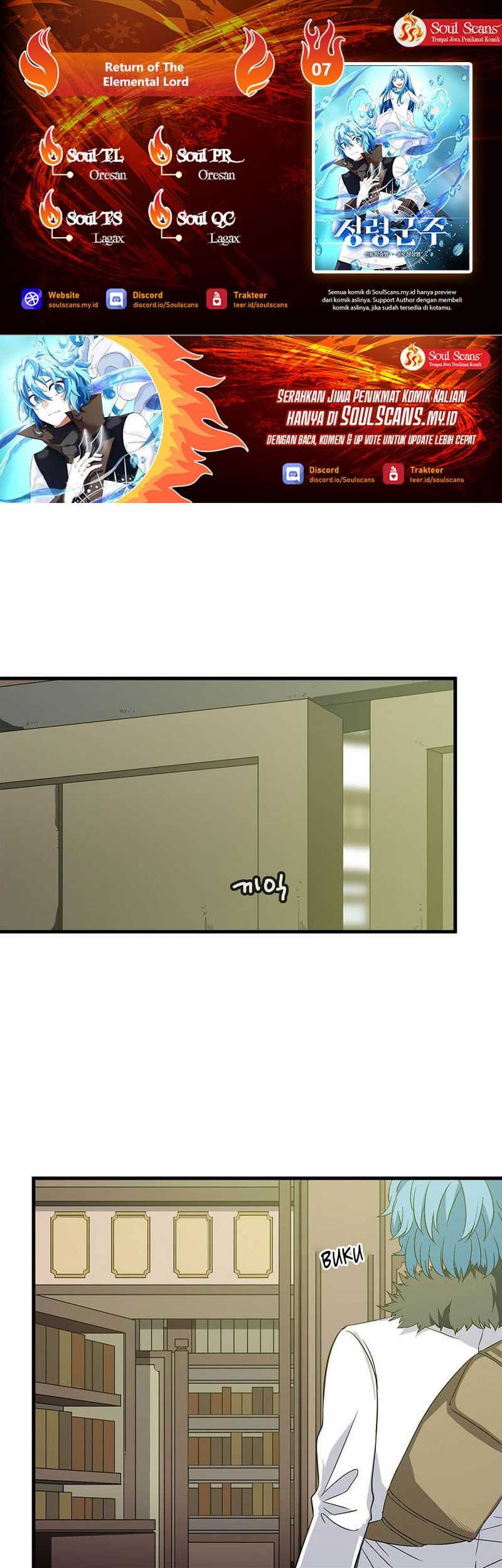 Komik Return of the Elemental Lord Chapter 07 gambar 1