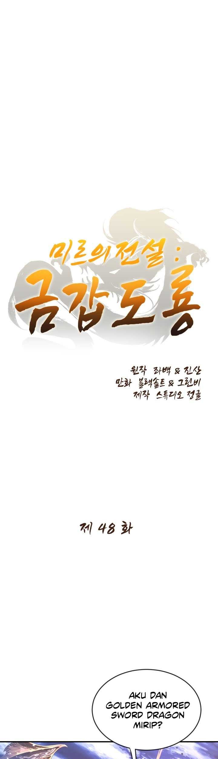 Manhwa The Legend Of Mir: The Gold Armor Chapter 48 gambar 2