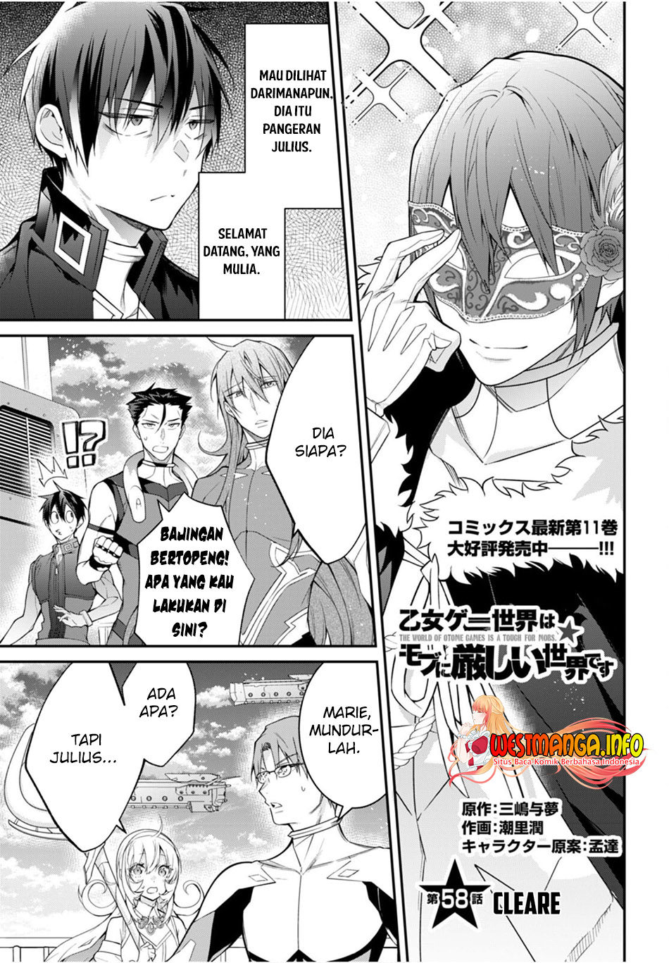 Manga Otome Game Sekai wa Mob ni Kibishii Sekai Desu Chapter 58 gambar 2