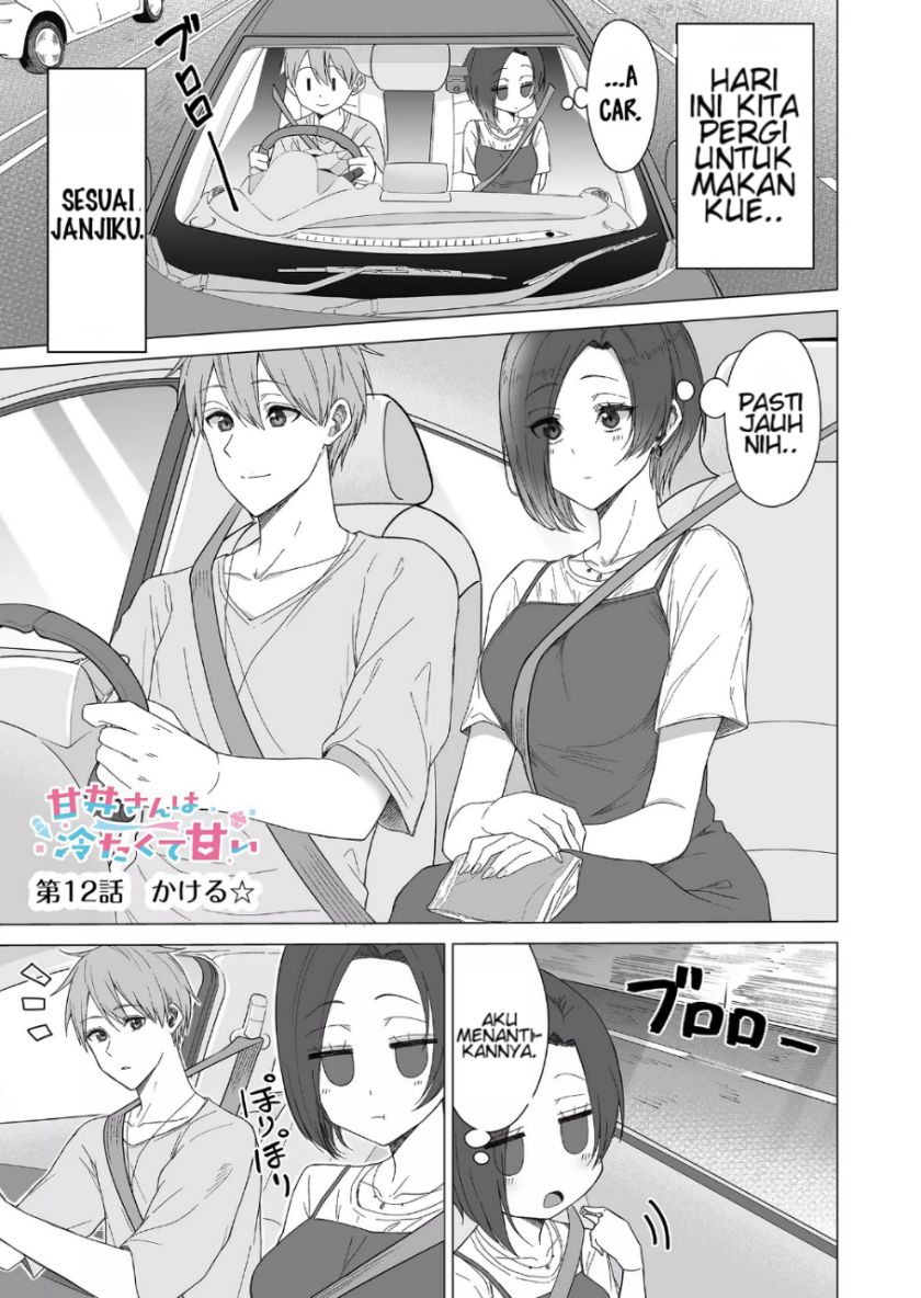Amai-san wa Tsumetakute Amai Chapter 12 - Halaman 2
