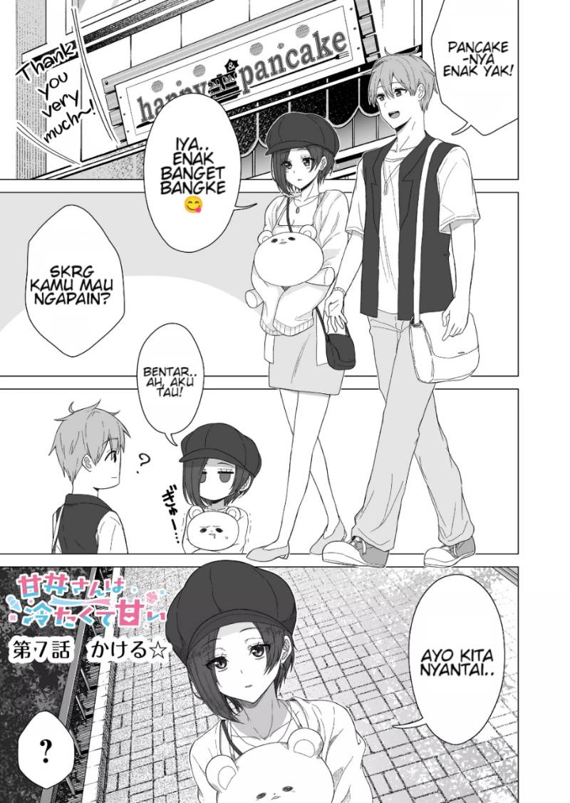 Amai-san wa Tsumetakute Amai Chapter 07 - Halaman 2