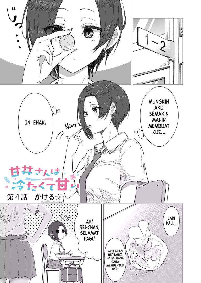 Amai-san wa Tsumetakute Amai Chapter 04 - Halaman 2