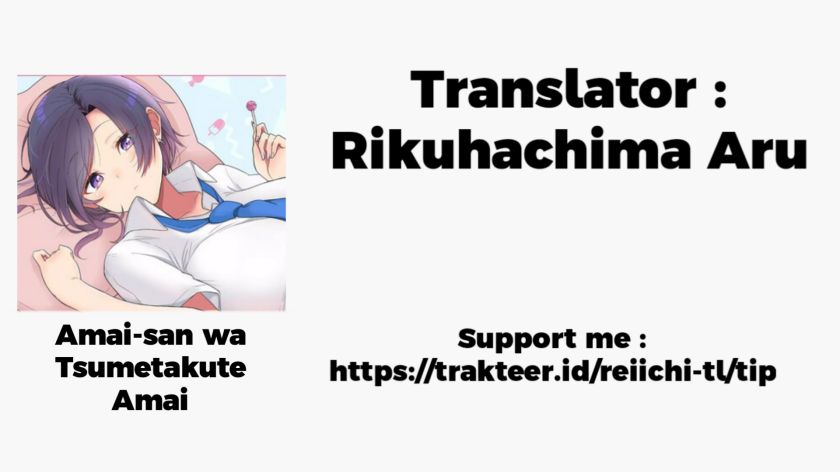 Komik Amai-san wa Tsumetakute Amai Chapter 03 gambar 1