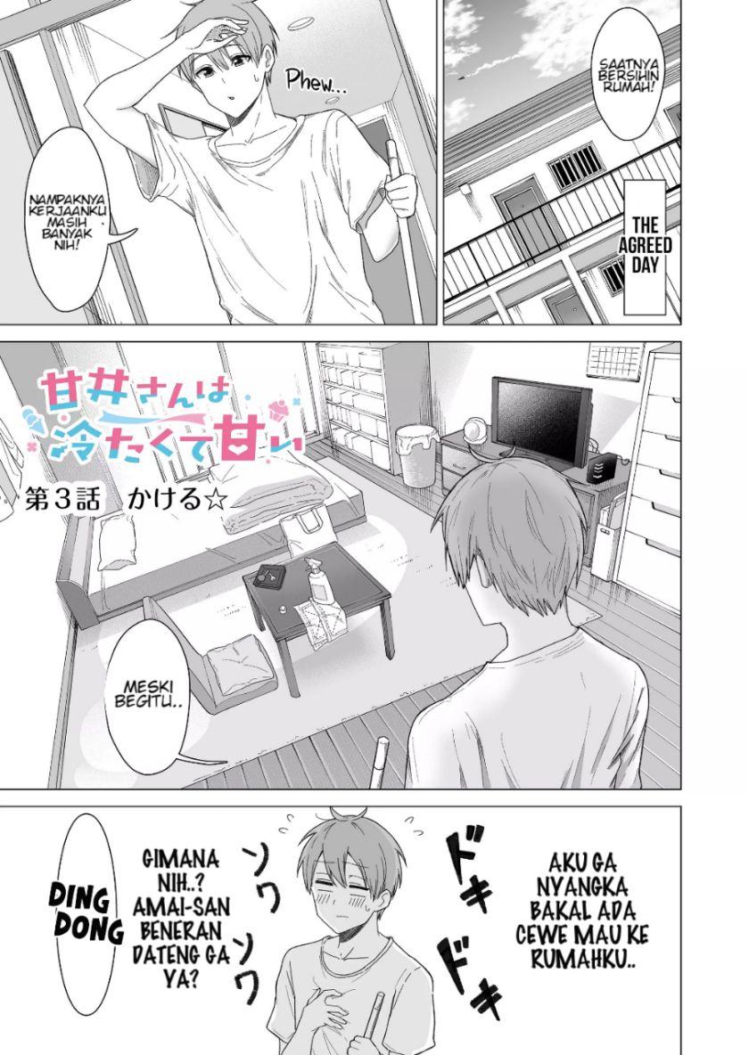 Amai-san wa Tsumetakute Amai Chapter 03 - Halaman 2