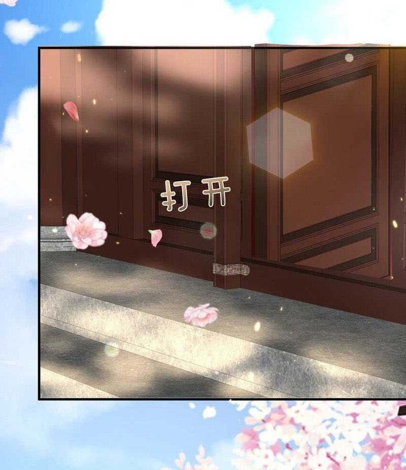 Am I Invincible Chapter 184 - Halaman 25