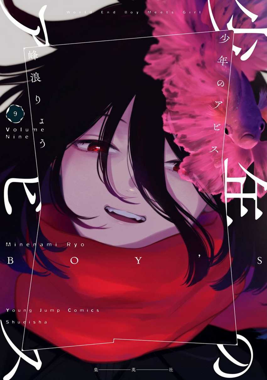 Komik Shounen no Abyss Chapter 101 gambar 1