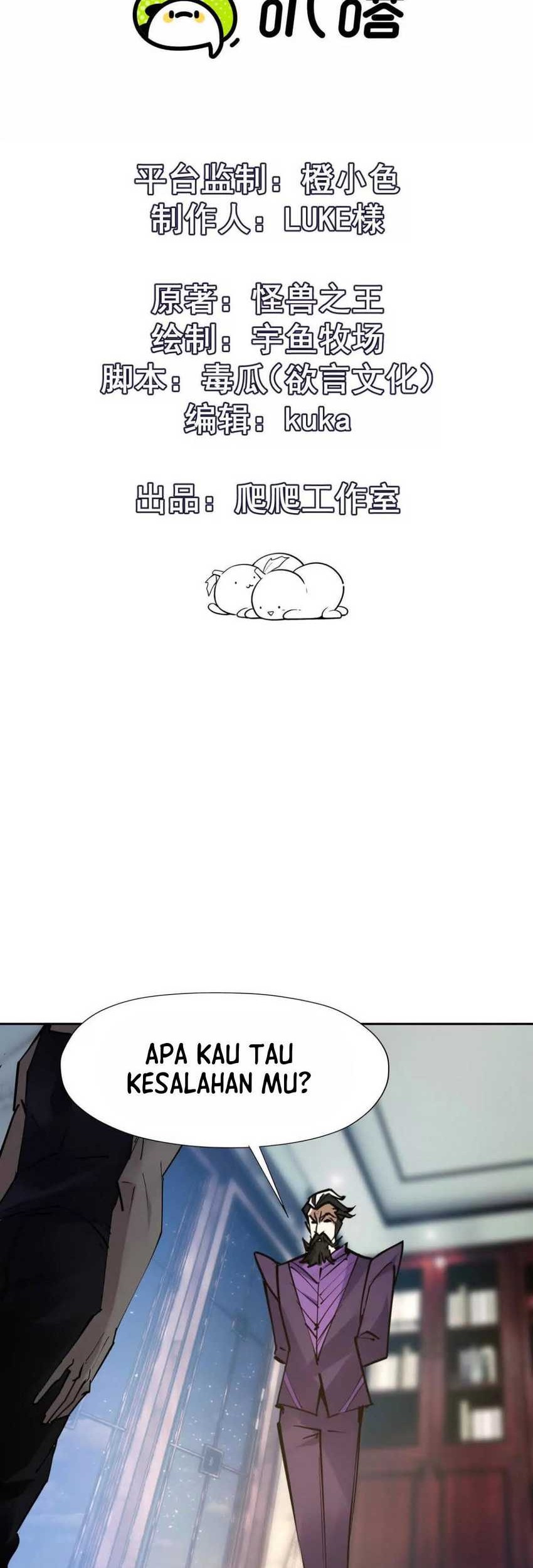 Manhua Rise Of The Beast God Chapter 34 gambar 2