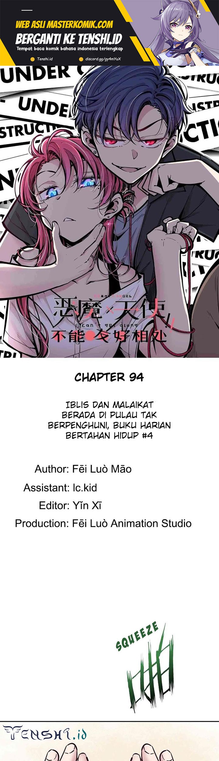 Manhua Demon X Angel, Can’t Get Along! Chapter 94 gambar 2