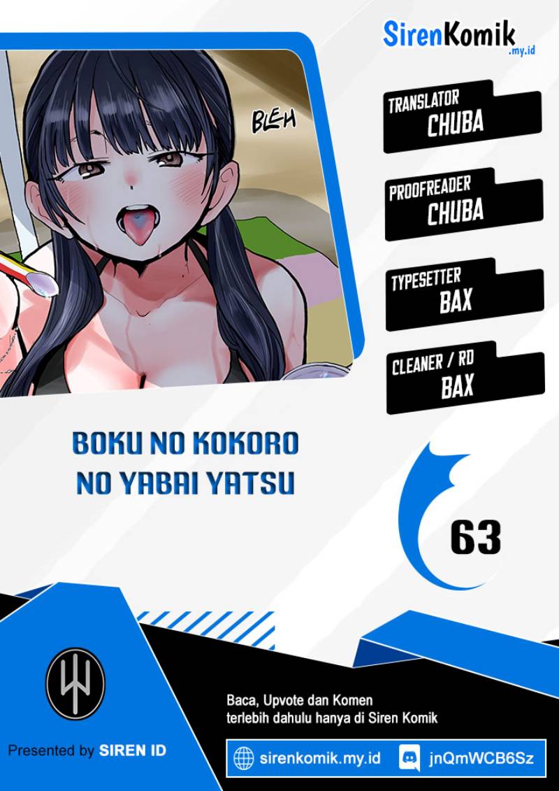 Komik Boku no Kokoro no Yabai yatsu Chapter 63 gambar 1