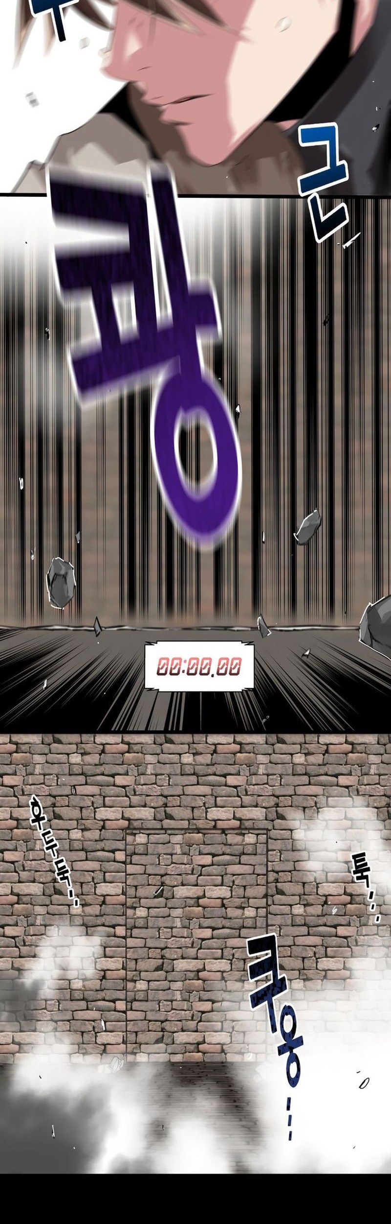 Control Player Chapter 21 - Halaman 5