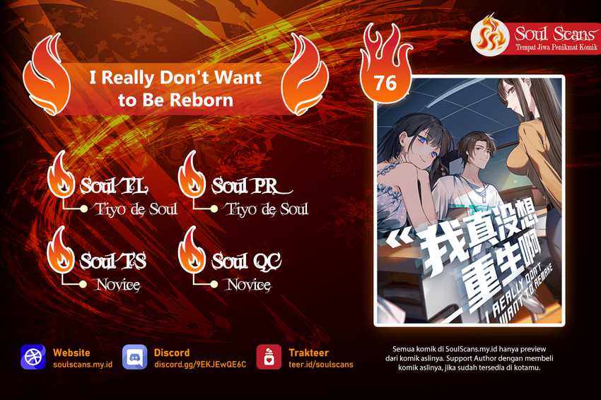 Komik I Really Don’t Want to Be Reborn Chapter 76 gambar 1