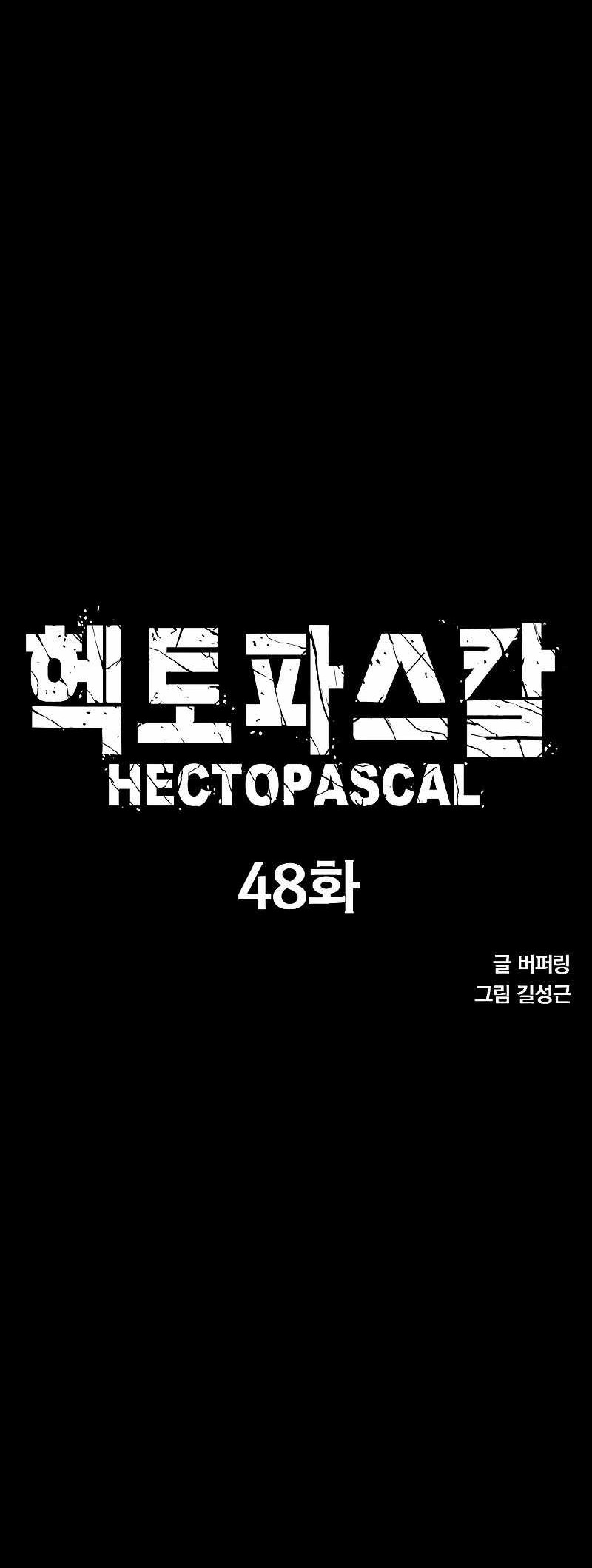Hectopascals Chapter 48 halaman 5