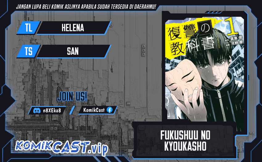 Komik Fukushuu no Kyoukasho Chapter 67 gambar 1