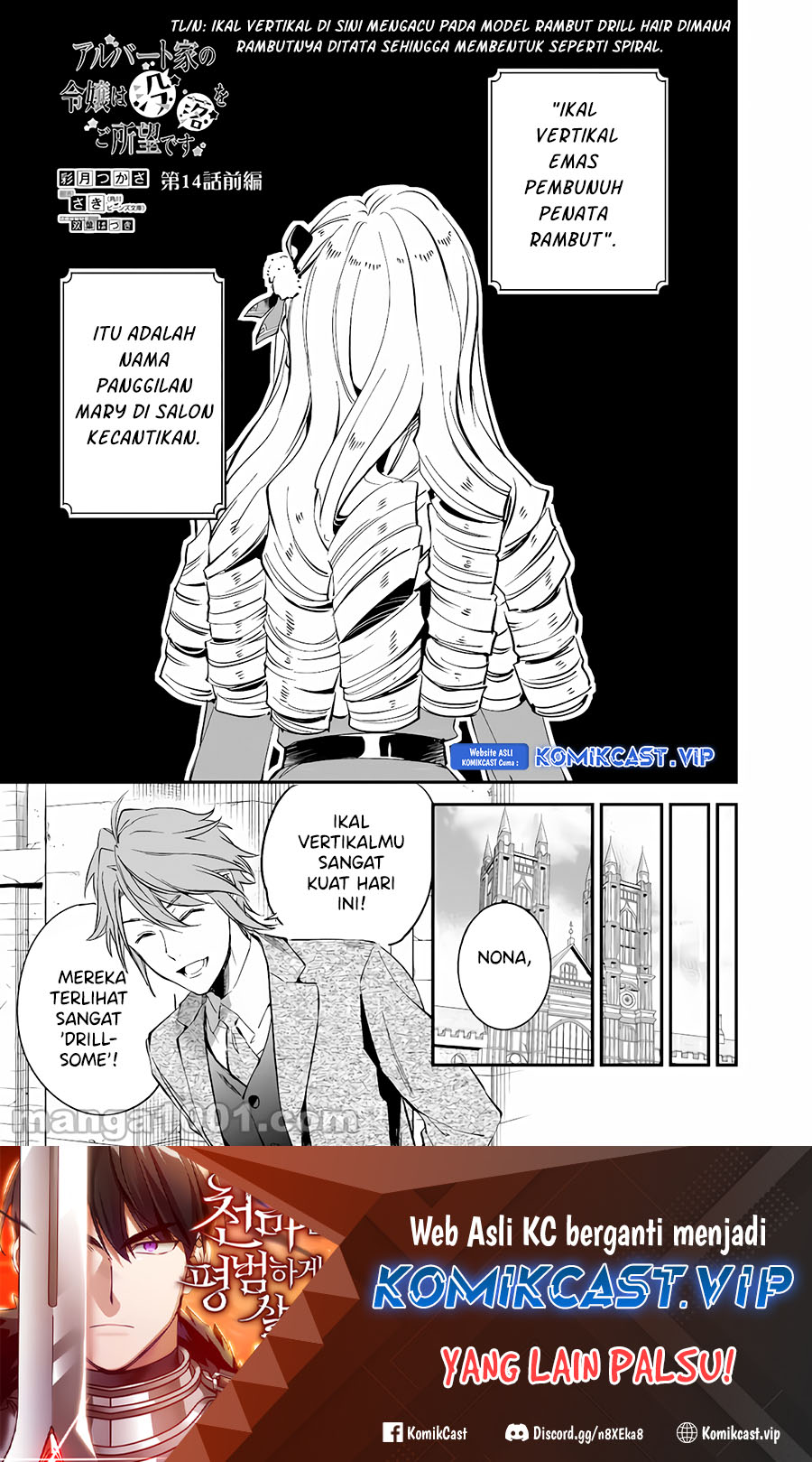 Manga Albert Ke no Reijou wa Botsuraku wo go Shomou desu Chapter 14 gambar 2