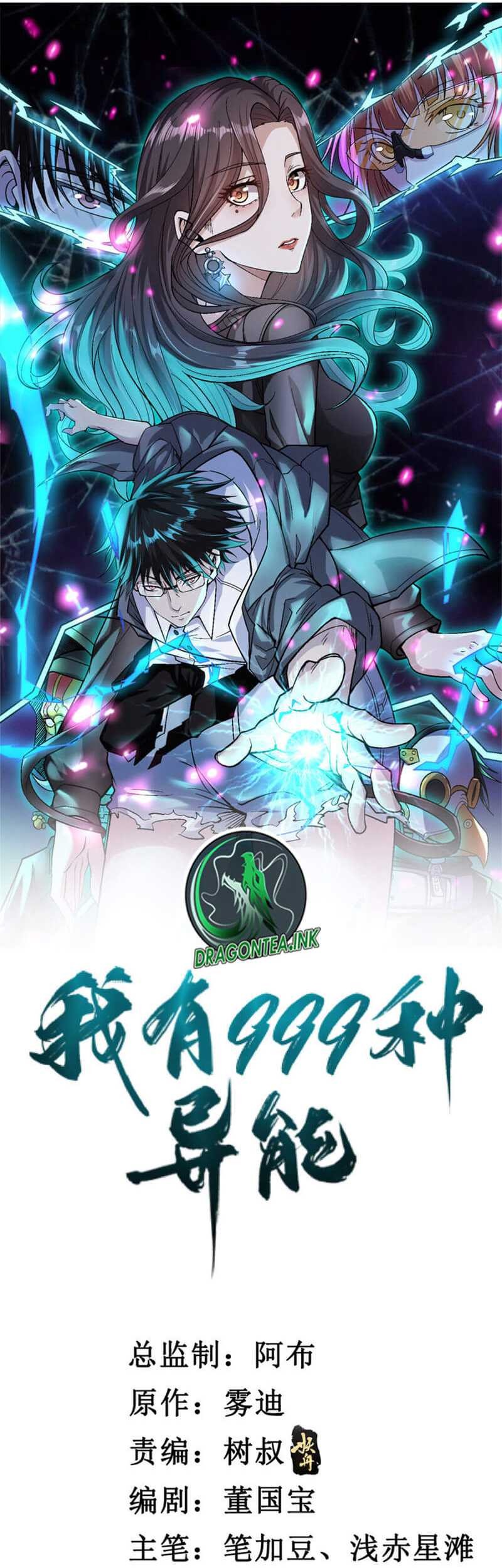 Manhua I Can Snatch 999 Types of Abilities Chapter 133 gambar 2