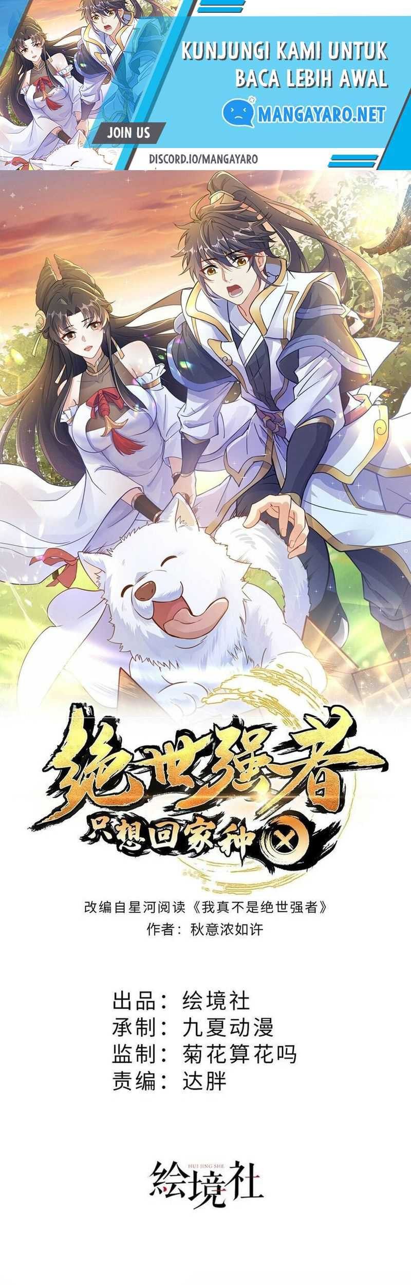 Manhua The Unmatched Powerhouse Just Wants to Farm Chapter 68 gambar 2