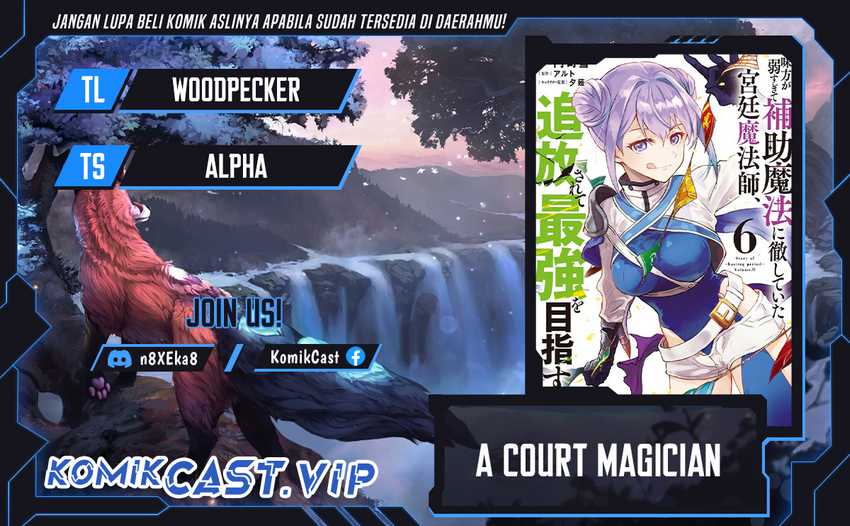Komik A Court Magician, Who Was Focused On Supportive Magic Because His Allies Were Too Weak, Aims To Become The Strongest After Being Banished Chapter 61 gambar 1