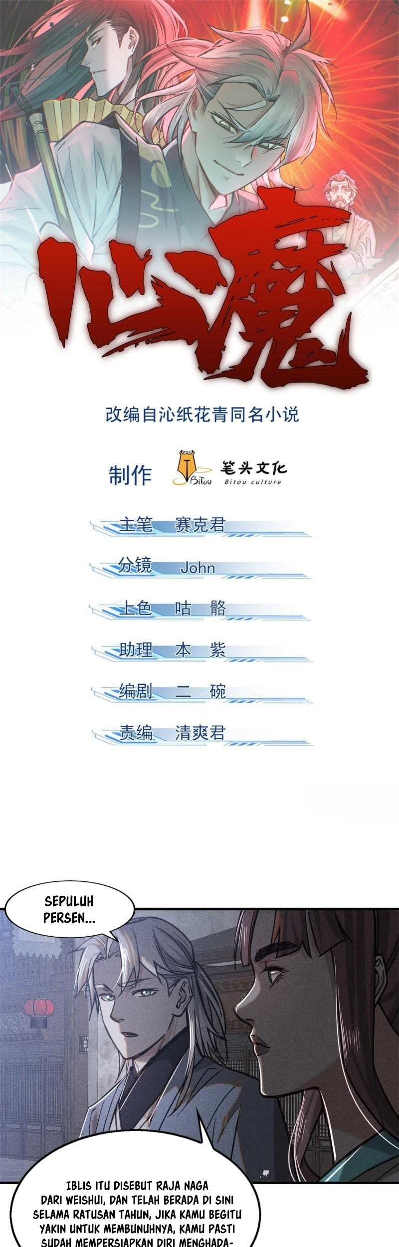 Manhua A Demonic Heart Chapter 47 gambar 2