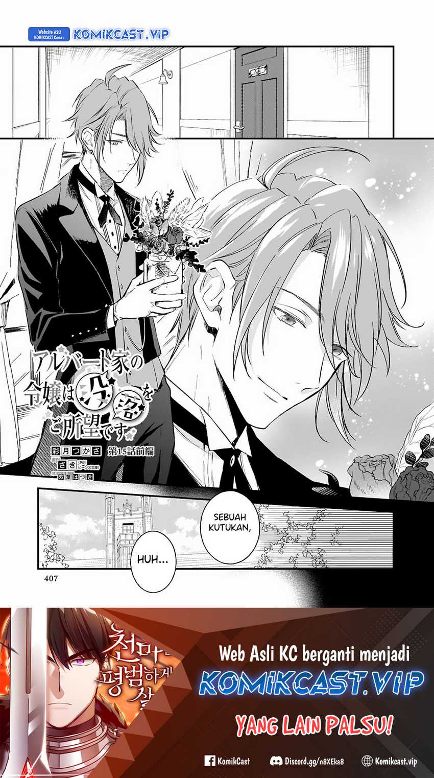 Manga Albert Ke no Reijou wa Botsuraku wo go Shomou desu Chapter 15 gambar 2