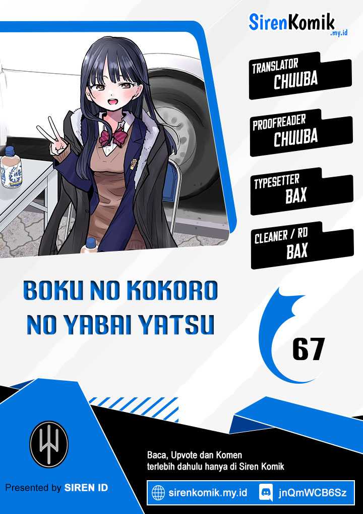 Komik Boku no Kokoro no Yabai yatsu Chapter 67 gambar 1