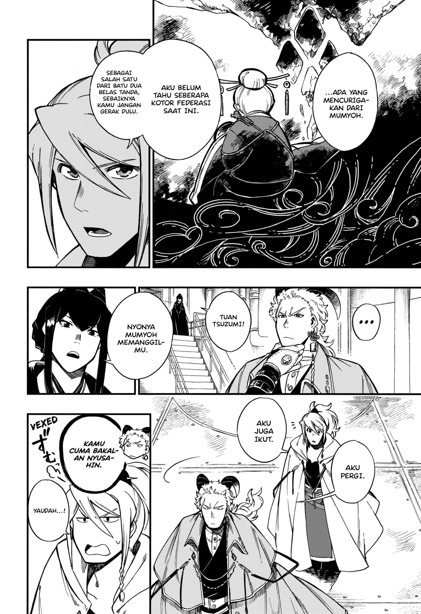 Aragane no Ko Chapter 17 - Halaman 11
