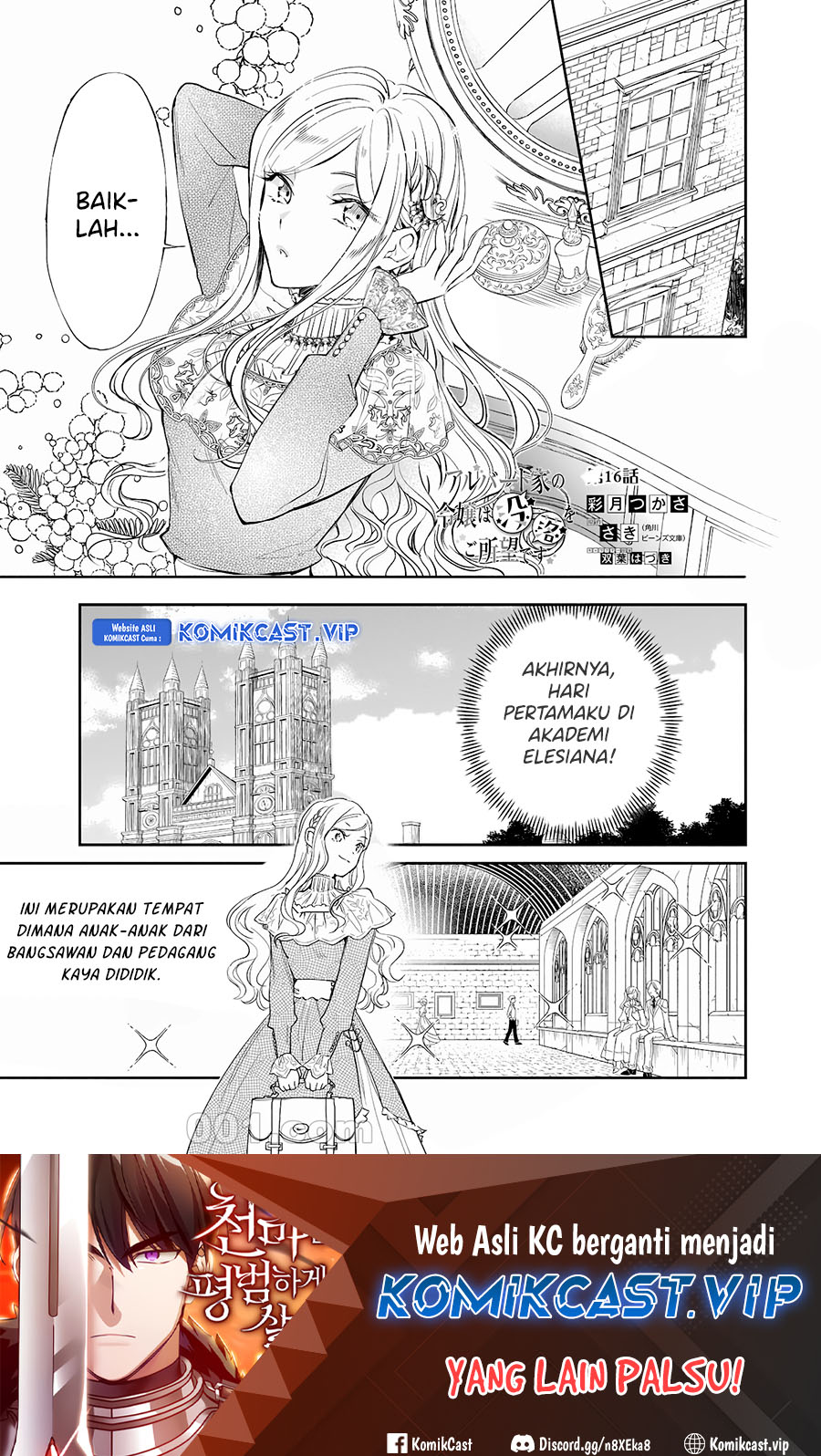 Albert Ke no Reijou wa Botsuraku wo go Shomou desu Chapter 16 - Halaman 2
