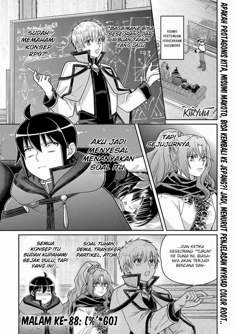 Manga Tsuki ga Michibiku Isekai Douchuu Chapter 88 gambar 2