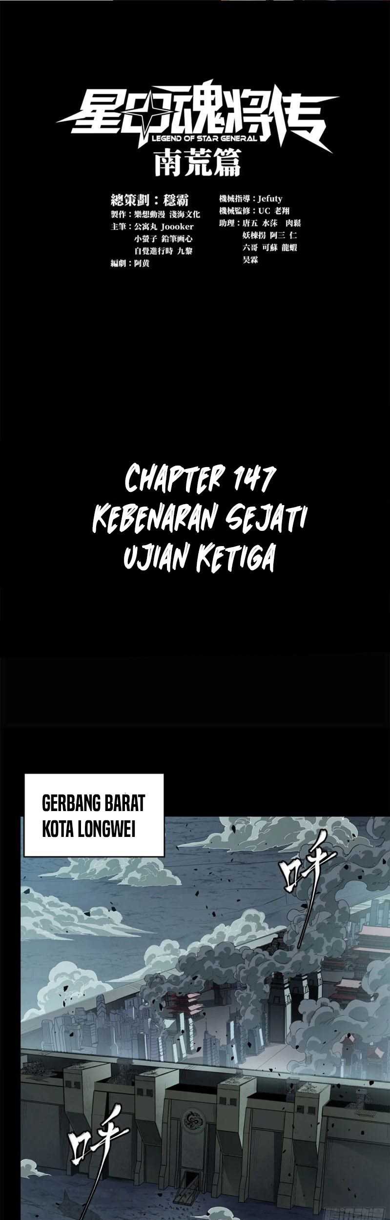 Manhua Legend of Star General Chapter 147 gambar 2