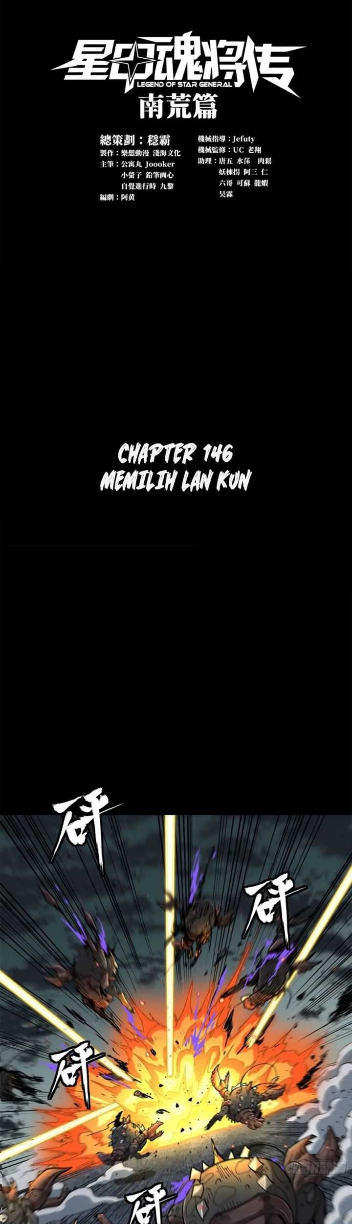 Komik Legend of Star General Chapter 146 gambar 1