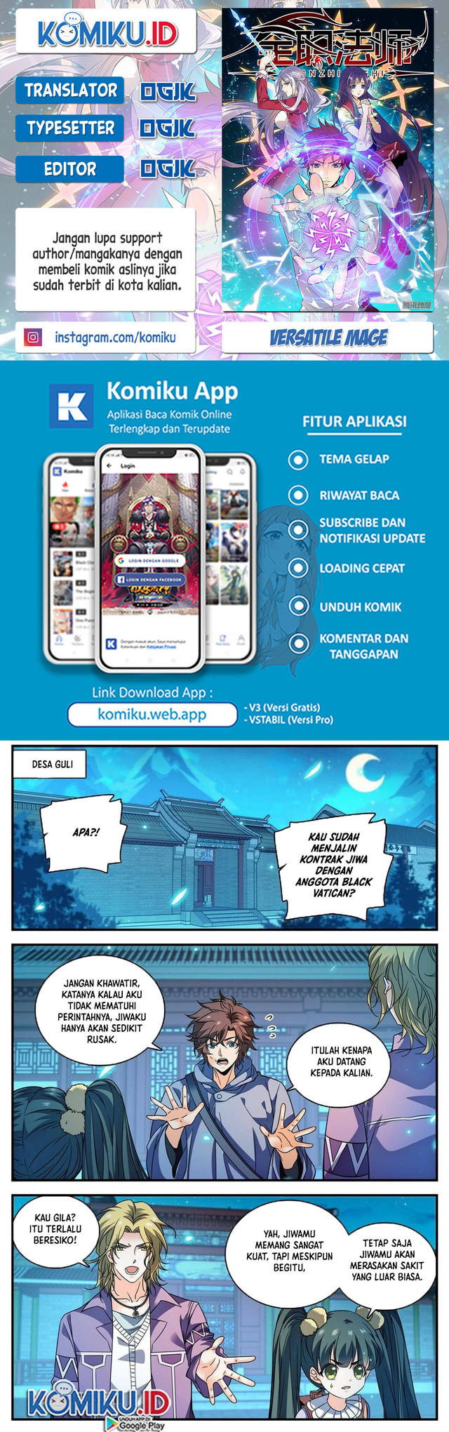 Komik Versatile Mage Chapter 858 gambar 1