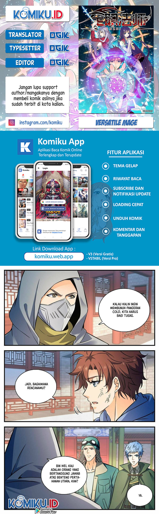 Komik Versatile Mage Chapter 857 gambar 1