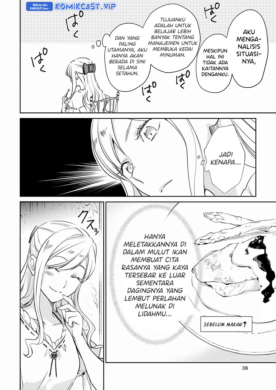 Albert Ke no Reijou wa Botsuraku wo go Shomou desu Chapter 17 - Halaman 7